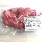平田牧場の無添加豚肉