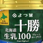 よつ葉生乳100％ヨーグルト