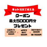 生活クラブ やばい 解決 家族ビフォーアフター