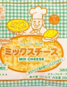生活クラブミックスチーズ300g袋